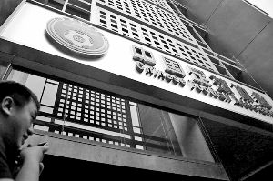 足協(xié)將與體育總局“脫鉤”。