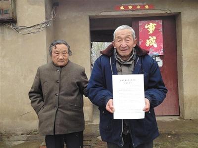 村民遭刑訊逼供承認(rèn)殺人 2個月后“死者”返家 村民遭刑訊逼供承認(rèn)殺人 2個月后“死者”返家