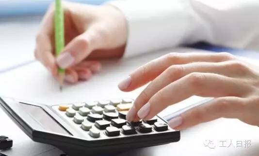 與你有關(guān)！三減三漲，你的收入將這樣增加