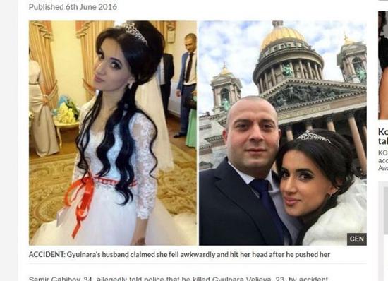 只因一個小疏失，恐怖丈夫便殺死新婚妻子。