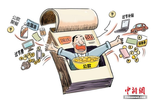 資料圖：四川省成都市紀委組織創(chuàng)作的系列漫畫。作者 程季軒