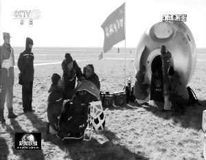 圖為神舟十一號返回艙搜救演練的央視視頻截圖。