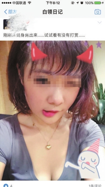 網(wǎng)絡(luò)截圖 網(wǎng)絡(luò)截圖