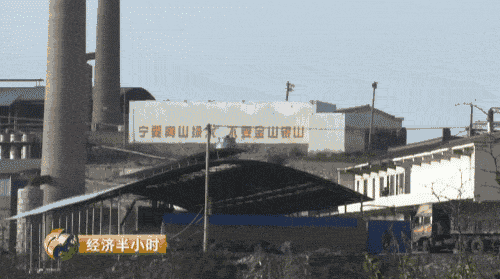 晉城市空氣質(zhì)量急劇下降，全山西省排倒數(shù)第一，并受到了環(huán)保部的通報批評，2016年7月18日至8月20日，山西省環(huán)保廳專門成立督察組對晉城市進行了督察，村民們介紹，當(dāng)時山西省環(huán)保廳督察組實地檢查時，二硫化碳生產(chǎn)企業(yè)都停工了，但為期一個月的省級督察剛剛結(jié)束，這些本應(yīng)停產(chǎn)的企業(yè)一個個又開始了生產(chǎn)。