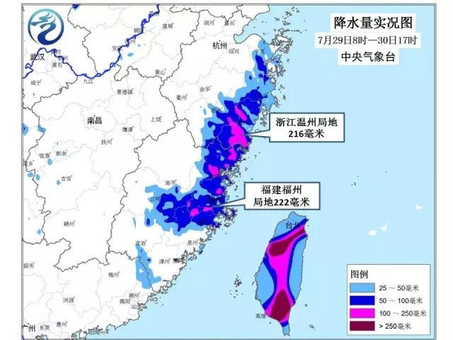 臺風(fēng)“海棠”將吞并納沙 合體北上帶來強(qiáng)降雨