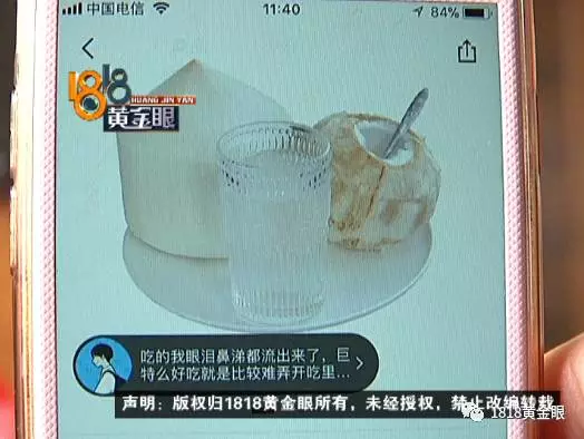 女子網(wǎng)購申請退款快遞員主動(dòng)賠錢 結(jié)果損失近2萬 女子網(wǎng)購申請退款快遞員主動(dòng)賠錢 結(jié)果損失近2萬