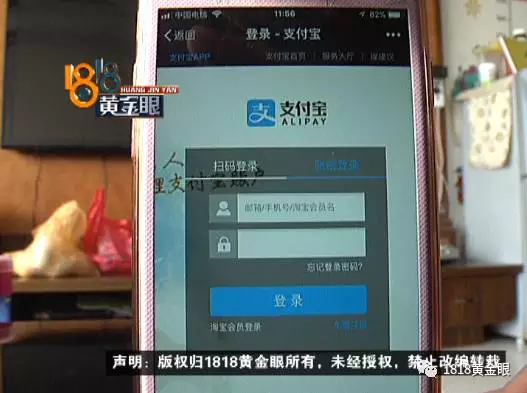 女子網(wǎng)購申請退款快遞員主動(dòng)賠錢 結(jié)果損失近2萬 女子網(wǎng)購申請退款快遞員主動(dòng)賠錢 結(jié)果損失近2萬