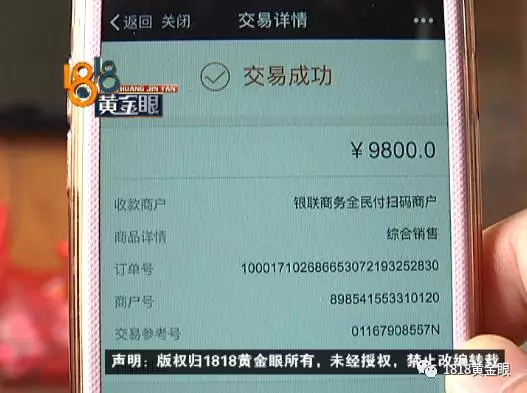 女子網(wǎng)購申請退款快遞員主動(dòng)賠錢 結(jié)果損失近2萬 女子網(wǎng)購申請退款快遞員主動(dòng)賠錢 結(jié)果損失近2萬