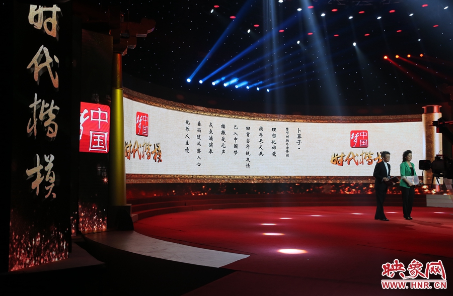 朗誦者朗誦贊河南鄧州“編外雷鋒團”詩文。