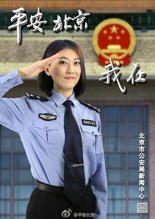 美麗警花拍攝形象宣傳海報(bào) 引網(wǎng)友圍觀 美麗警花拍攝形象宣傳海報(bào) 引網(wǎng)友圍觀