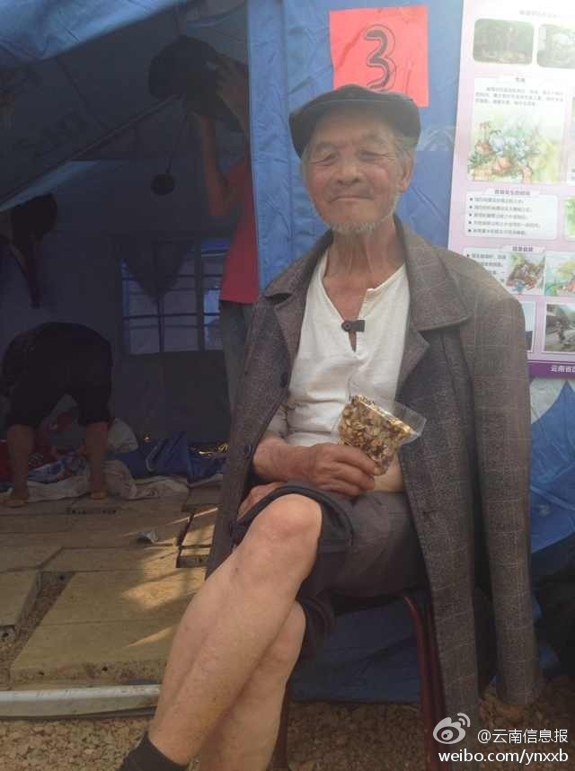 圖為收到切糕的災(zāi)區(qū)老人。