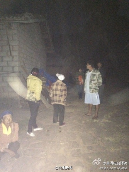 云南普洱市景谷縣發(fā)生6.6級(jí)地震