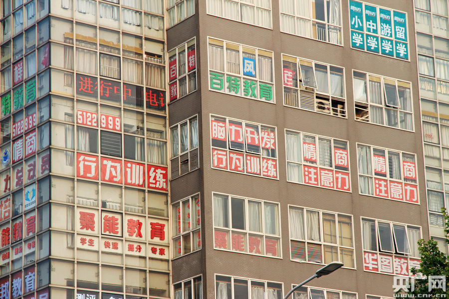 市民戲稱輔導(dǎo)班也有了“一條龍”式的服務(wù)。