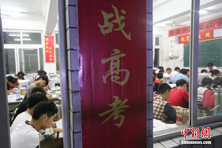 河南考生備戰(zhàn)高考 標(biāo)語口號(hào)貼滿教室