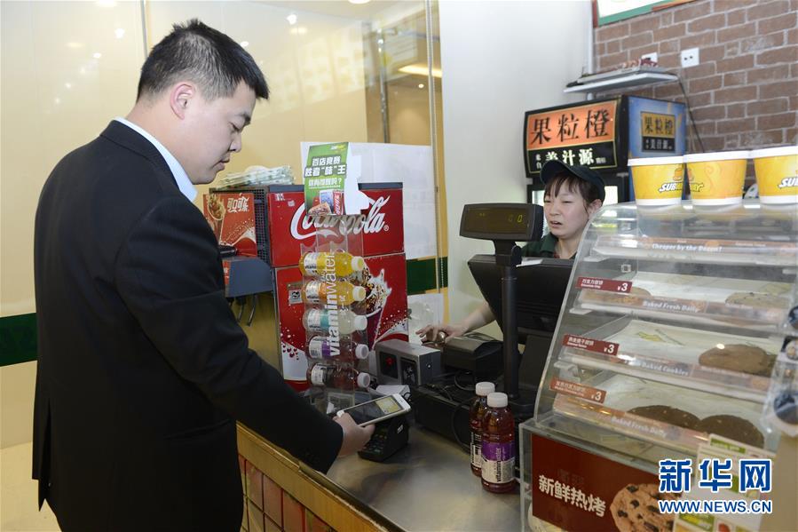 (經(jīng)濟(jì))(5)Apple Pay正式在中國(guó)大陸市場(chǎng)推出 (經(jīng)濟(jì))(5)Apple Pay正式在中國(guó)大陸市場(chǎng)推出