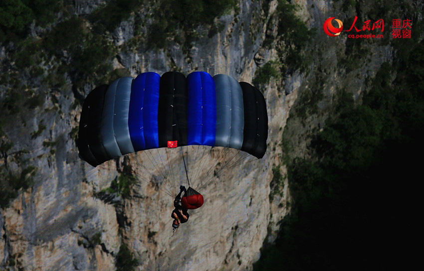 28日，2016世界低空跳傘大賽在重慶云陽龍缸景區(qū)正式開賽。圖為選手角逐中。劉政寧 攝