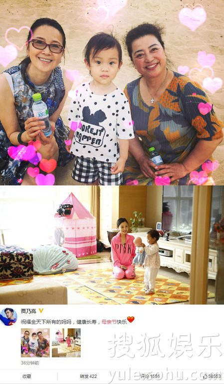 看明星花式秀母親節(jié)！甜馨上鏡鄧超祝福三個(gè)媽