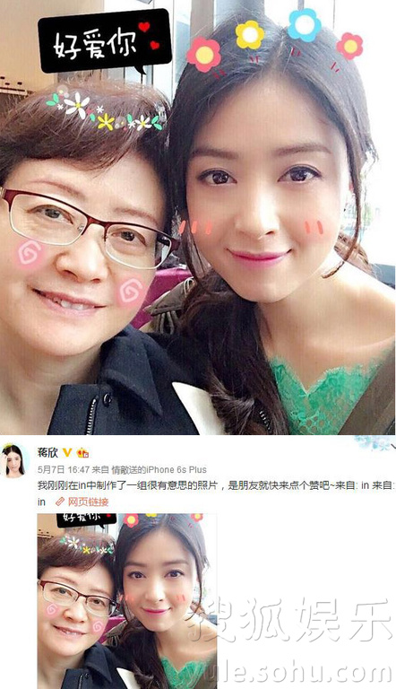 看明星花式秀母親節(jié)！甜馨上鏡鄧超祝福三個(gè)媽