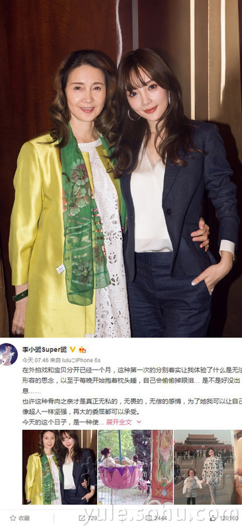 看明星花式秀母親節(jié)！甜馨上鏡鄧超祝福三個(gè)媽