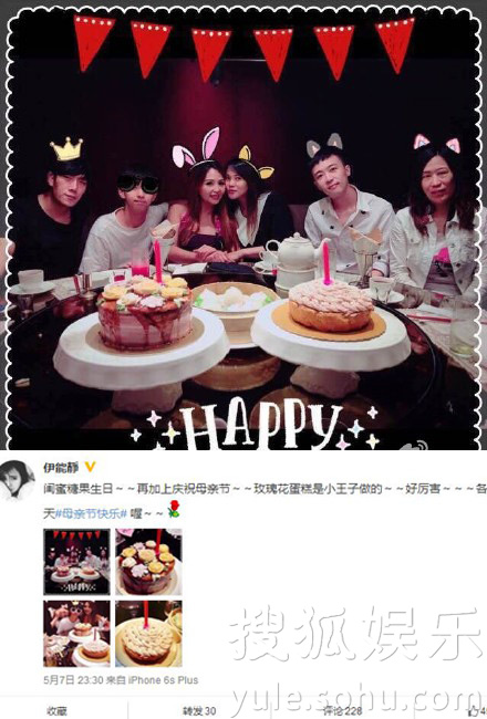 看明星花式秀母親節(jié)！甜馨上鏡鄧超祝福三個(gè)媽