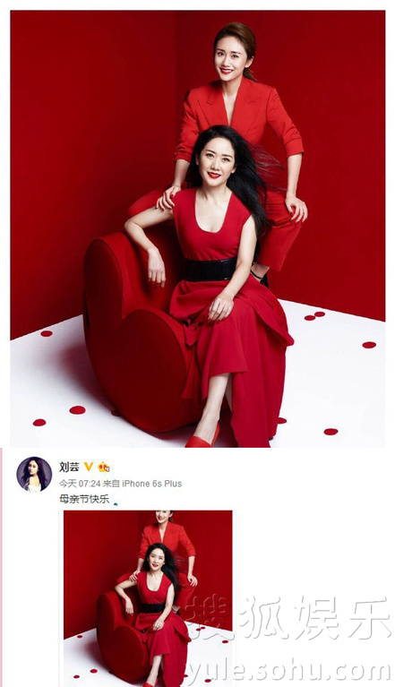 看明星花式秀母親節(jié)！甜馨上鏡鄧超祝福三個(gè)媽