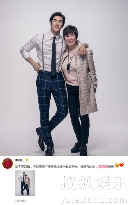 看明星花式秀母親節(jié)！甜馨上鏡鄧超祝福三個(gè)媽