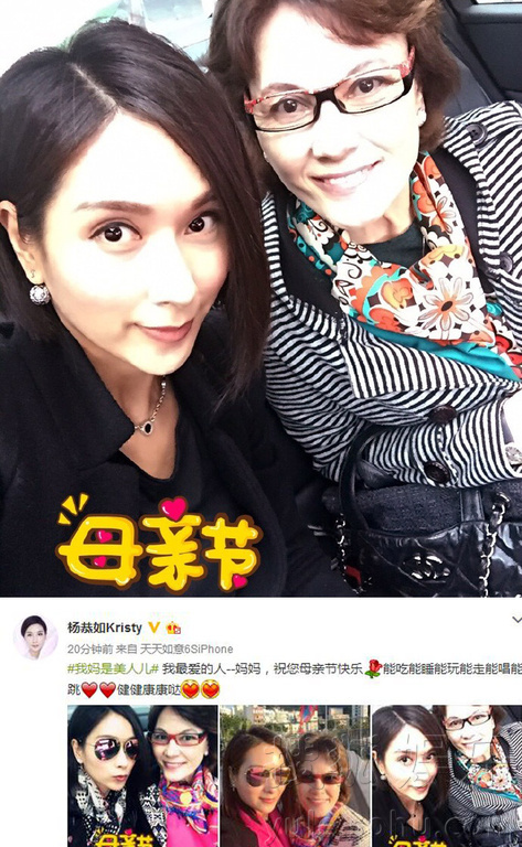 看明星花式秀母親節(jié)！甜馨上鏡鄧超祝福三個(gè)媽