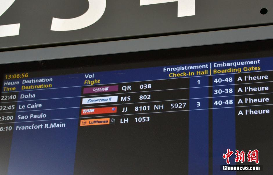 載66人埃航失聯(lián)客機(jī)墜毀 同線航班當(dāng)晚照常起飛