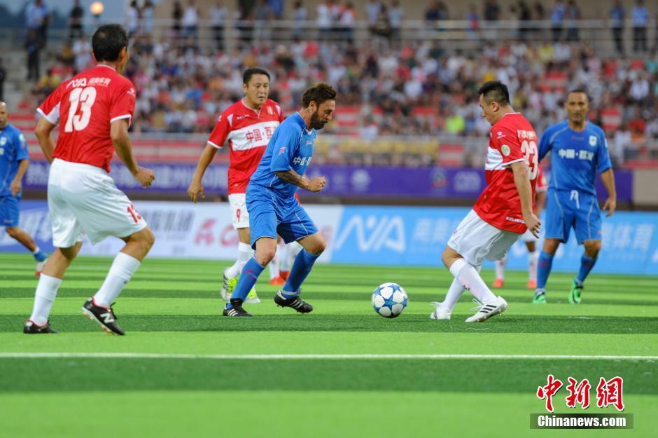 中國元老明星足球隊?wèi)?zhàn)勝意大利傳奇巨星隊