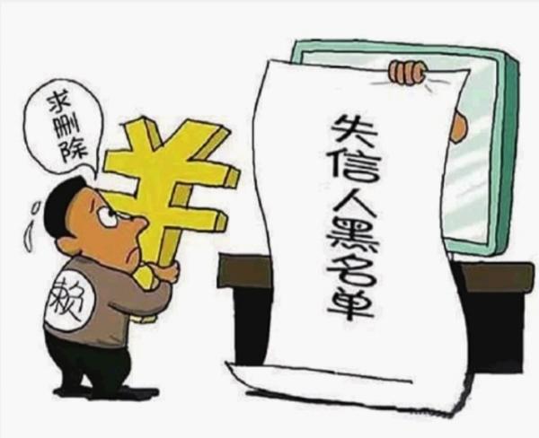 華聲在線10月26日訊（三湘都市報記者 蔡平）經(jīng)同學(xué)介紹，長沙河西大學(xué)城大三的張旭(化名)通過某分期平臺貸款3000元，按照合同，分6期還清，每月還600元。然而，有兩個月未能及時還款，張旭被列入網(wǎng)貸信用黑名單。