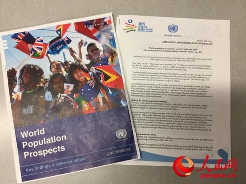 聯(lián)合國報告:世界人口總量在2050年預(yù)計達(dá)97億 聯(lián)合國報告:世界人口總量在2050年預(yù)計達(dá)97億