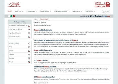 在迪拜警察局網(wǎng)頁(yè)上可以看到有關(guān)逮捕乞丐的新聞。網(wǎng)絡(luò)圖片