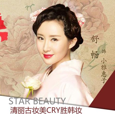 《活色生香》舒暢 《活色生香》舒暢