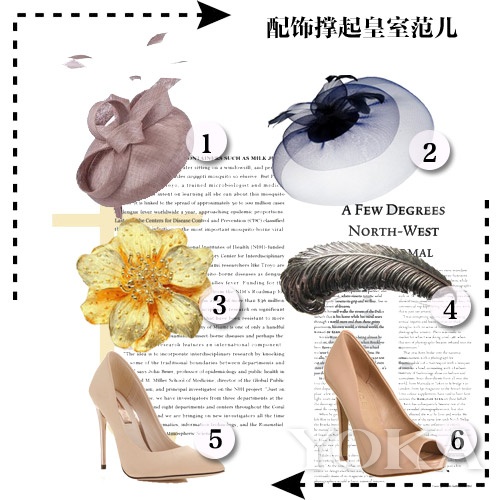 帽子、胸針、裸色鞋不能少