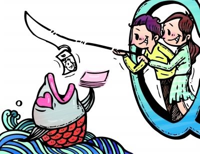 借點(diǎn)錢用用。