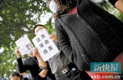 　　■昨日，數(shù)十位二胎準(zhǔn)媽媽和家屬來到省衛(wèi)計(jì)委門前，希望廣東二胎政策盡早出臺(tái)。新快報(bào)記者 孫毅/攝