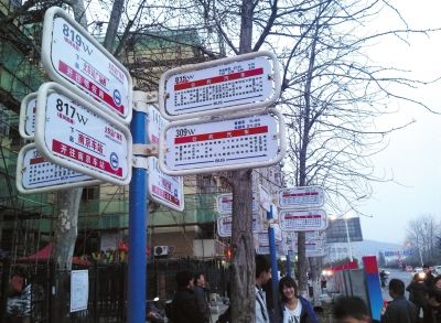 3月16日，江蘇省南京市，眾多乘客在“火車站廣場東”站臺候車。圖/東方IC