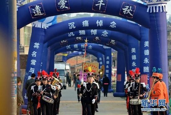 福建省長樂市一送葬隊(duì)伍走出家門口。