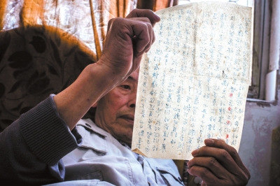 父親在留給侯希賢的唯一一封信中教導(dǎo)他先愛(ài)國(guó)后愛(ài)家。