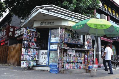 地安門街角，一座報(bào)刊亭靜靜矗立。京華時報(bào)記者趙思衡攝