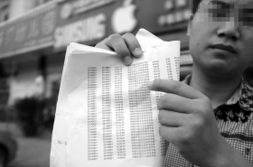 8月24日,長沙縣泉塘小區(qū),沈先生貪便宜買“蘋果5S”手機,之后發(fā)現(xiàn)銀行卡數萬元被盜刷。圖/實習生張迪