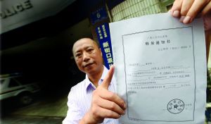 9月2日，劉云飛被無罪釋放 記者 施向輝 攝