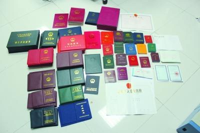 各類(lèi)虛假證件。