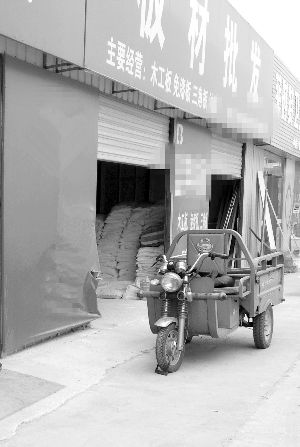 出事的電動(dòng)三輪車(chē)