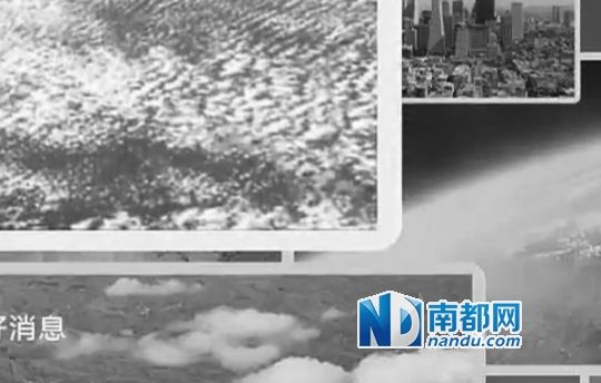  NIKO展示截圖稱，優(yōu)酷視頻中部分圖片截自其微信文章，系其用熱氣球升空后拍攝所得。