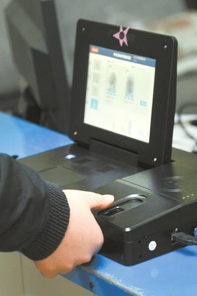 指紋錄入拇指優(yōu)先。