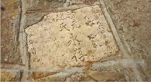 濟(jì)南英雄山景區(qū)內(nèi)墓碑被當(dāng)鋪路石 網(wǎng)友吐槽“太離譜” 濟(jì)南英雄山景區(qū)內(nèi)墓碑被當(dāng)鋪路石 網(wǎng)友吐槽“太離譜”