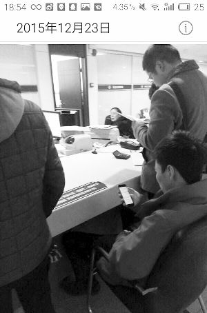 發(fā)帖網(wǎng)友說(shuō)那天明明是12月23日