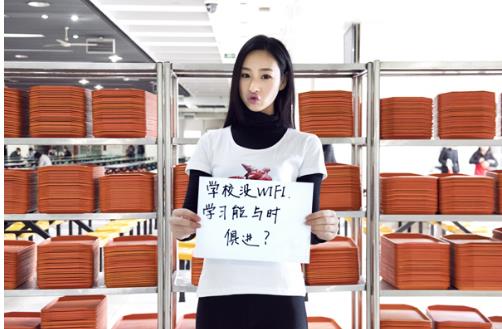 大學(xué)女生吐槽校園 大學(xué)女生吐槽校園