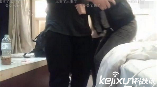 女主播約會男粉絲遭下藥 被全程直播 女主播約會男粉絲遭下藥 被全程直播